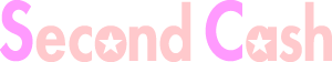 クレジットカードの現金化ならセカンドキャッシュ